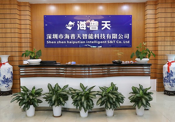 公司簡介