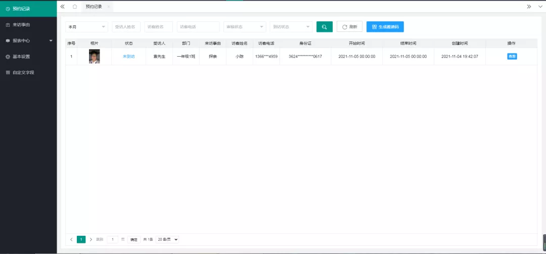 科普 | 關于云平臺培訓，有新規(guī)！(圖5)