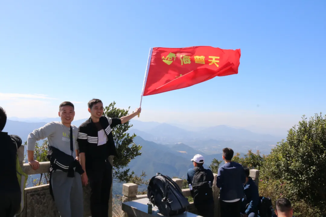 海普天丨市場部團(tuán)建活動---梧桐山之旅......(圖11)
